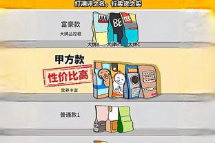 外线手感不佳！林庭谦21中9&三分7中1得到24分3板5助